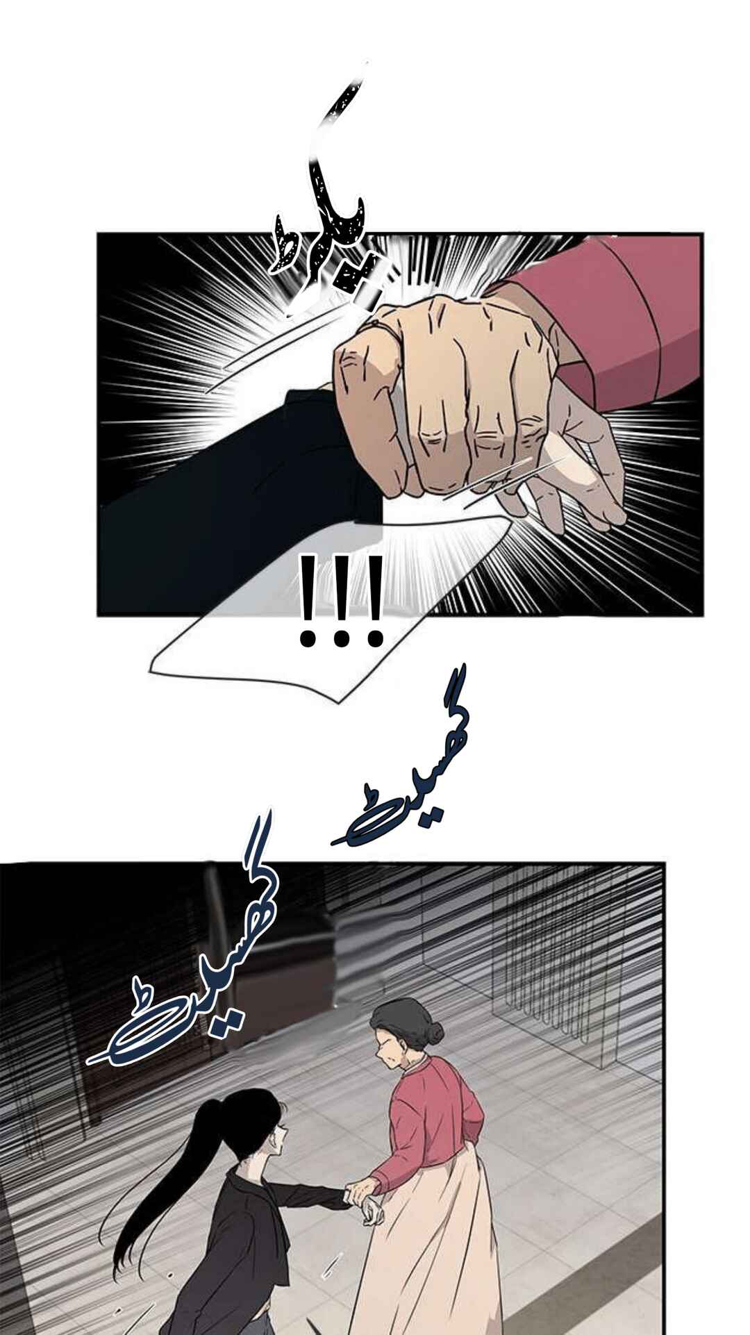 Olgami Chapter 17 - Page 6
