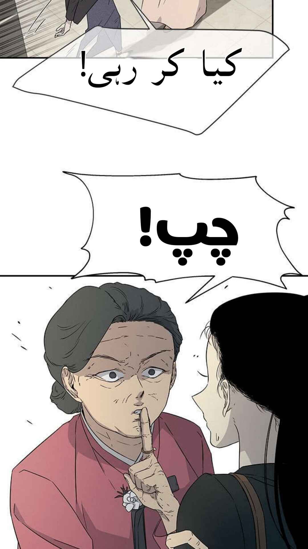 Olgami Chapter 17 - Page 7