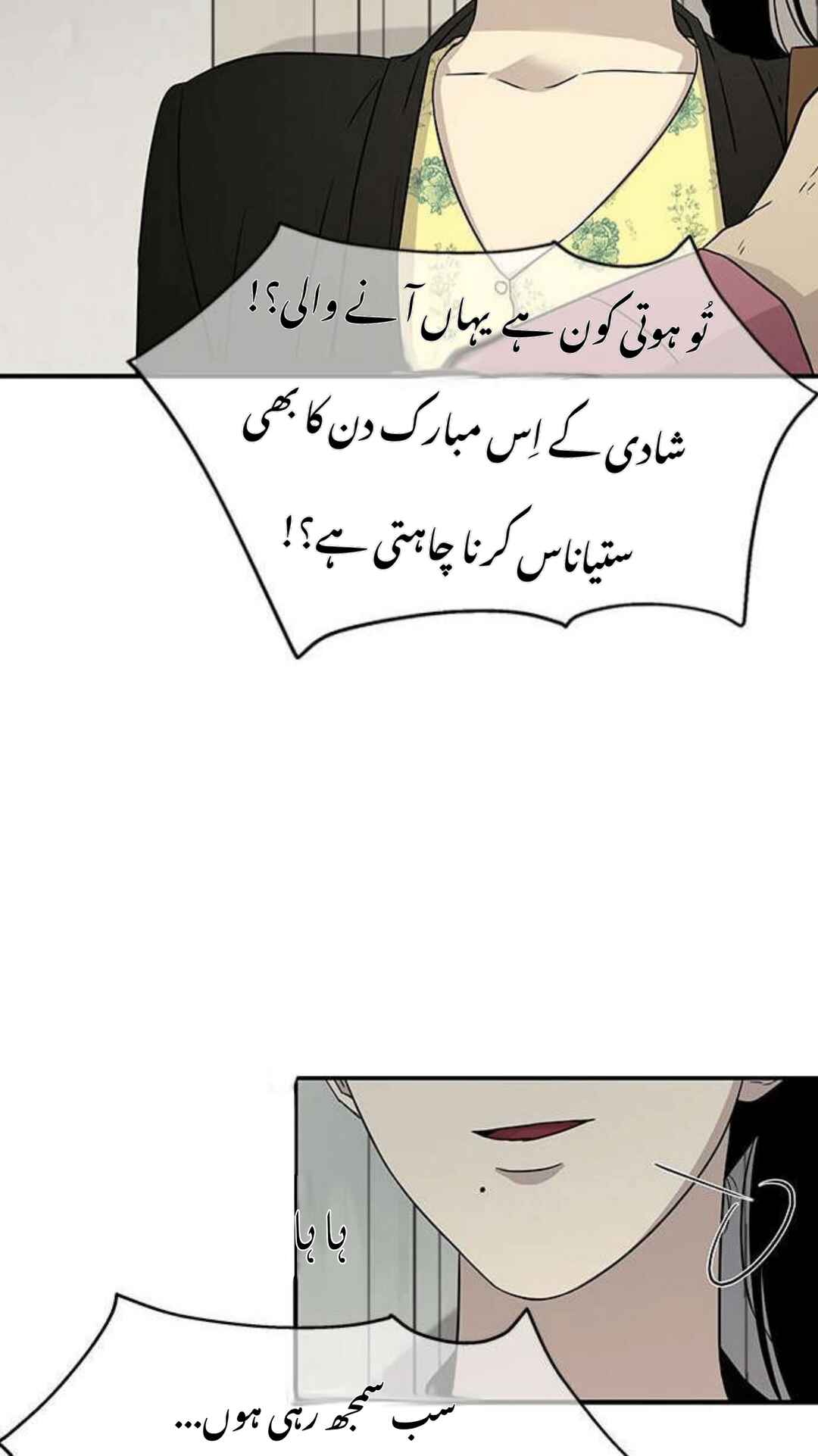 Olgami Chapter 17 - Page 9