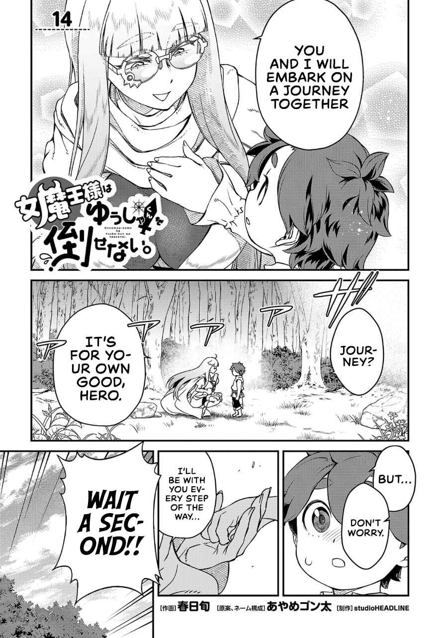 Onnamaou-sama wa Yuusha-kun o Taosenai. Chapter 14 - Page 2
