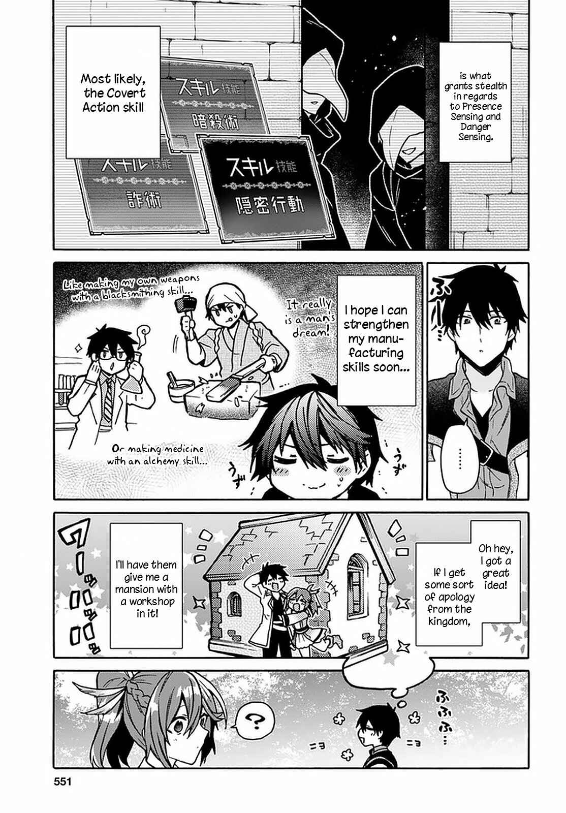 29-sai Dokushin wa Isekai de Jiyuu ni Ikita……katta. Chapter 17 - Page 15