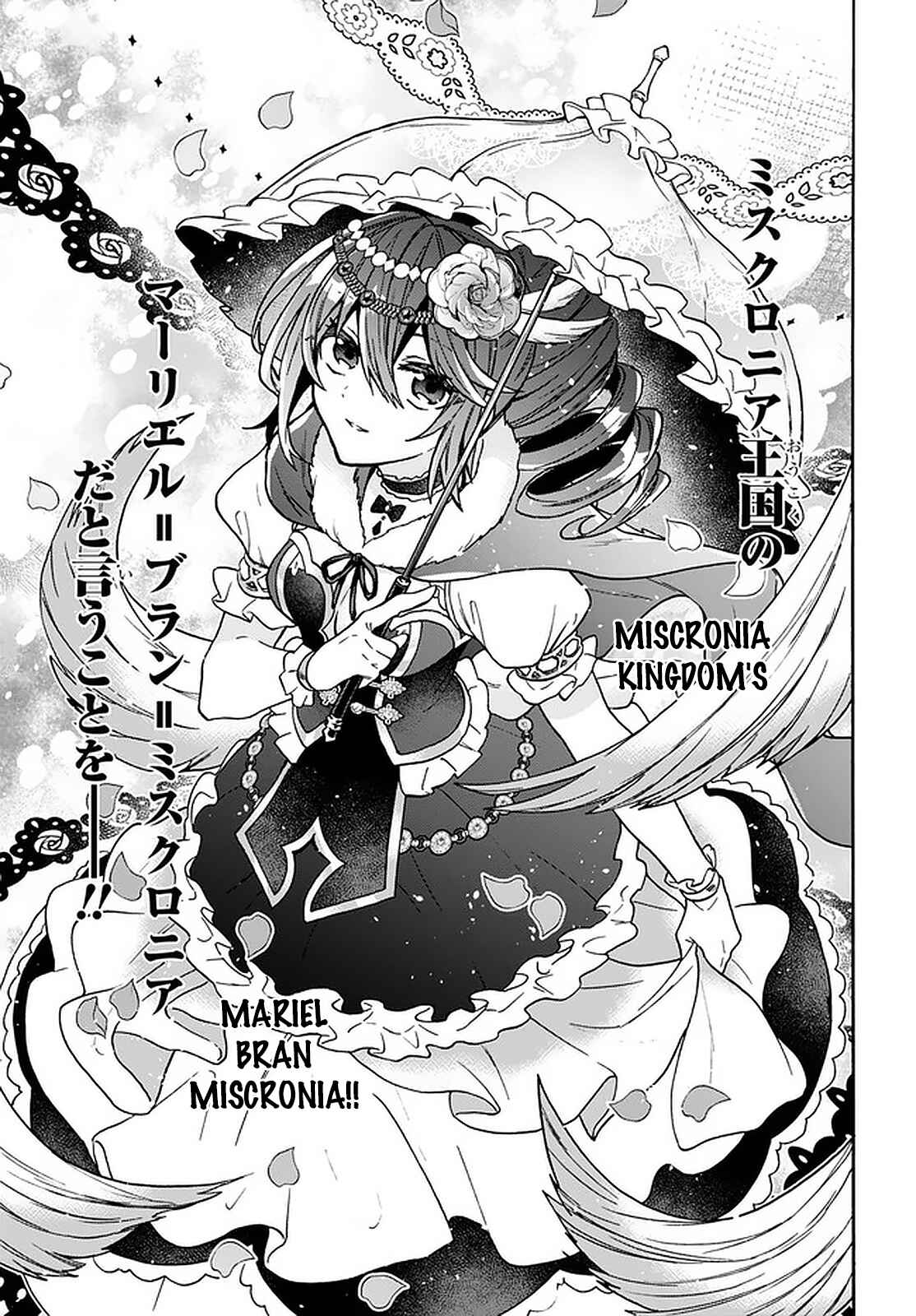 29-sai Dokushin wa Isekai de Jiyuu ni Ikita……katta. Chapter 17 - Page 24