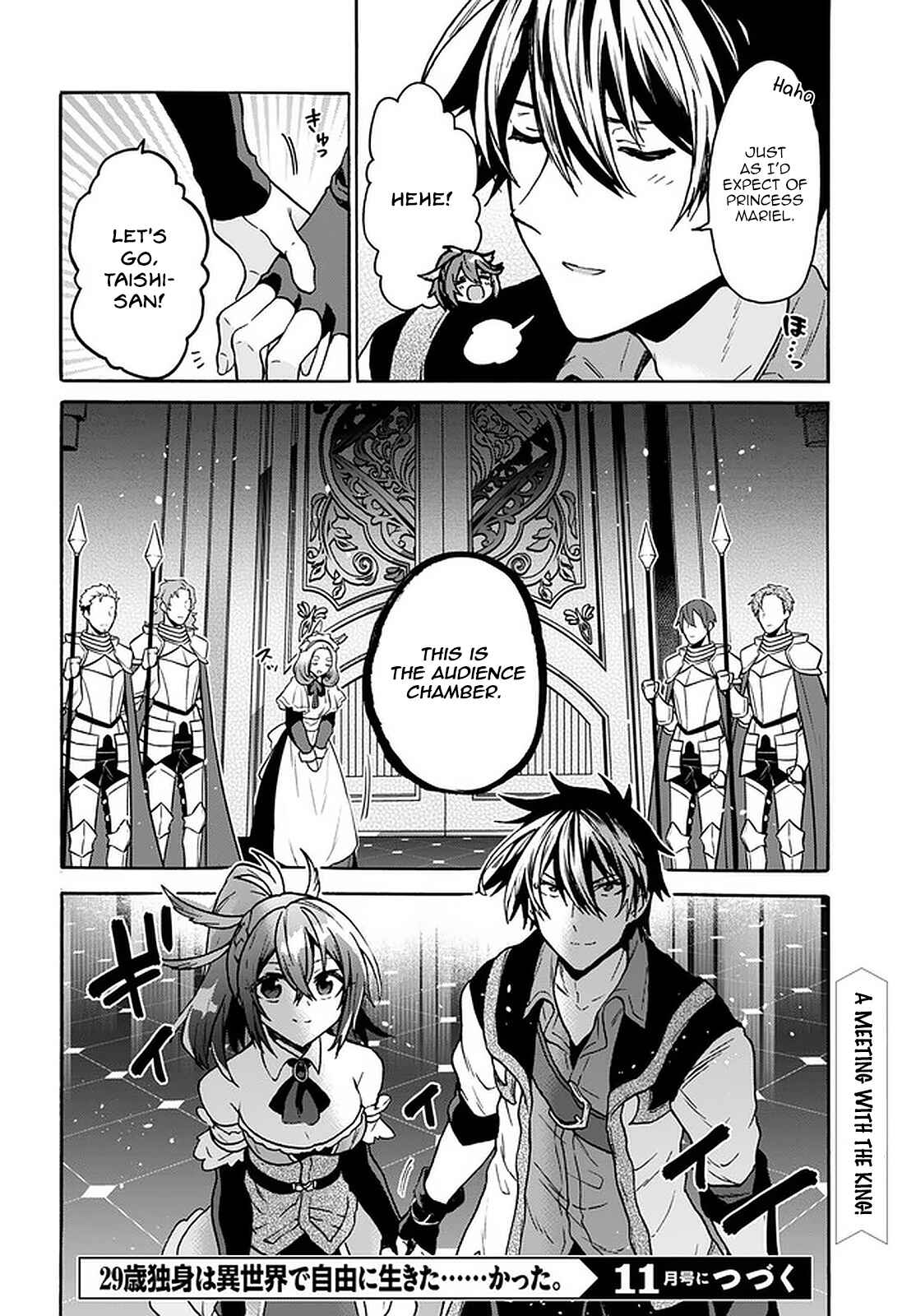 29-sai Dokushin wa Isekai de Jiyuu ni Ikita……katta. Chapter 17 - Page 25
