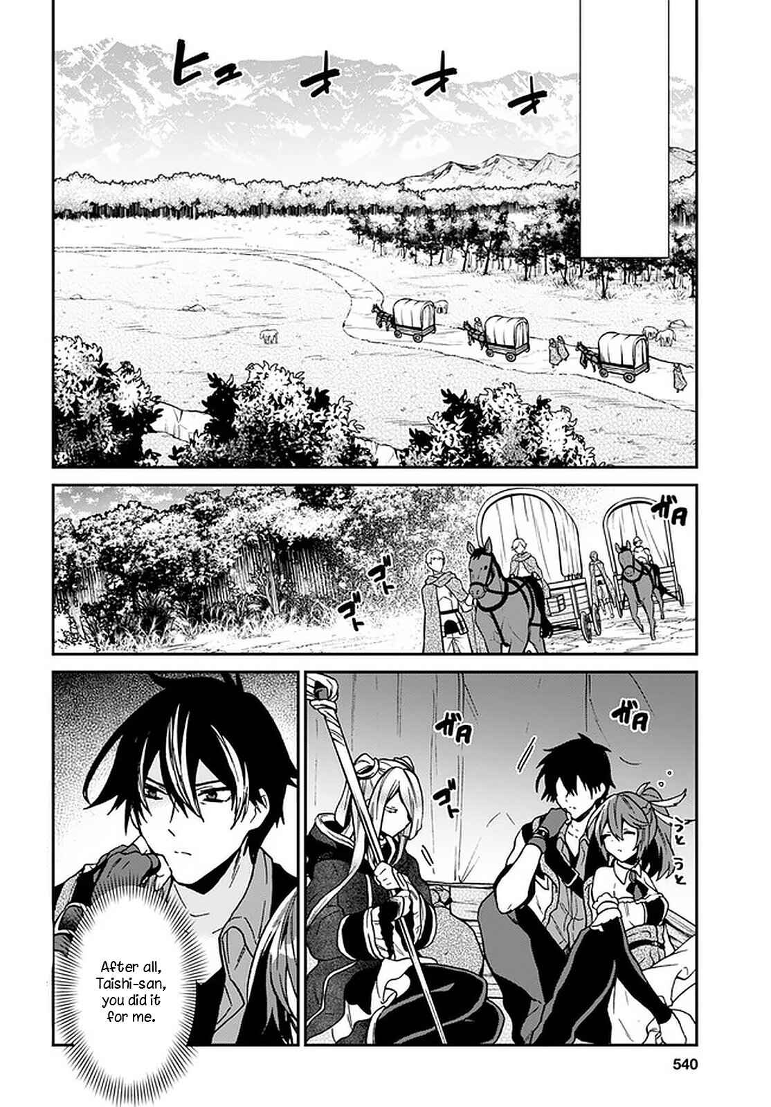 29-sai Dokushin wa Isekai de Jiyuu ni Ikita……katta. Chapter 17 - Page 4
