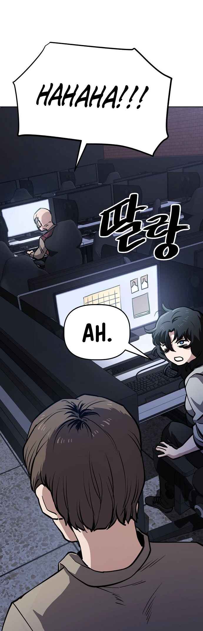 Mujikbaeksu Gye Baek-sun Chapter 51 - Page 17
