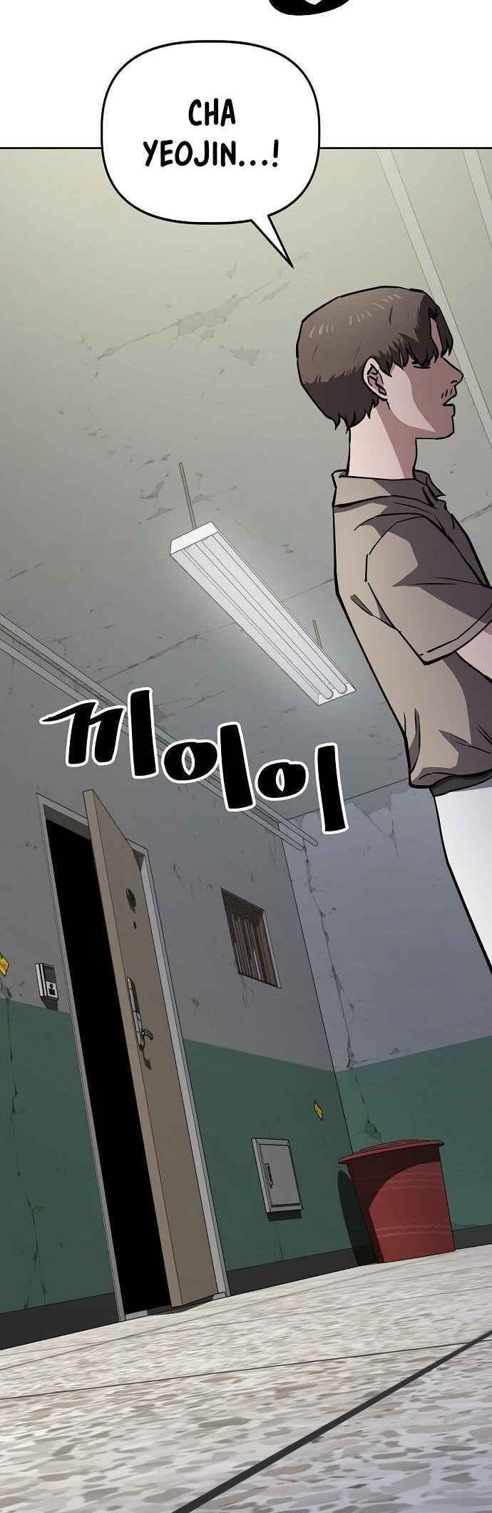 Mujikbaeksu Gye Baek-sun Chapter 51 - Page 7