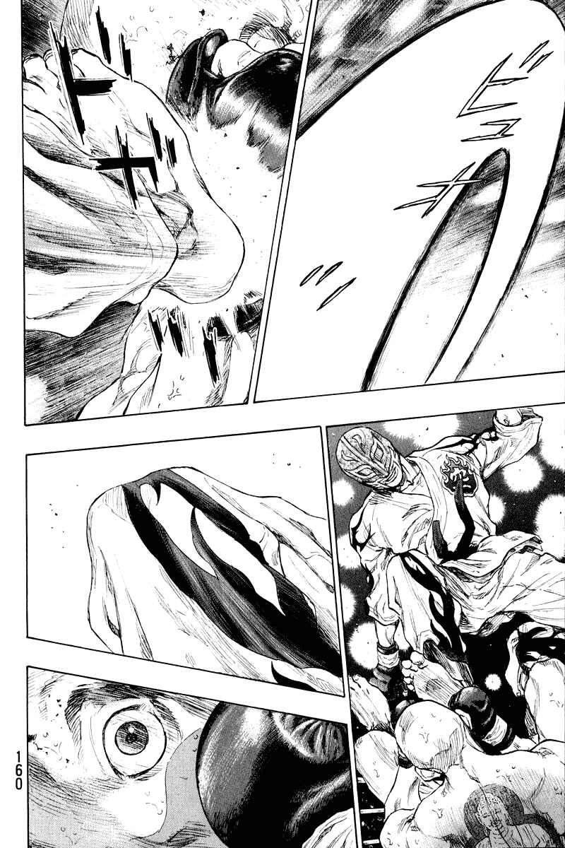 Shamo Chapter 16 - Page 16