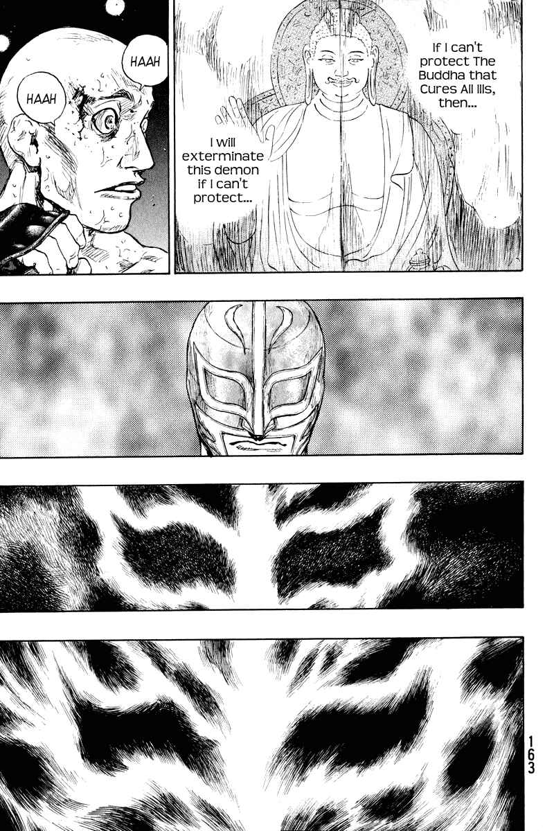 Shamo Chapter 16 - Page 19