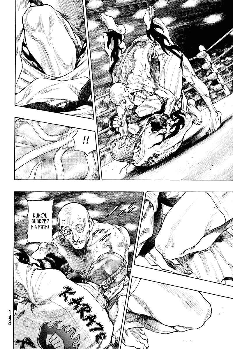 Shamo Chapter 16 - Page 4