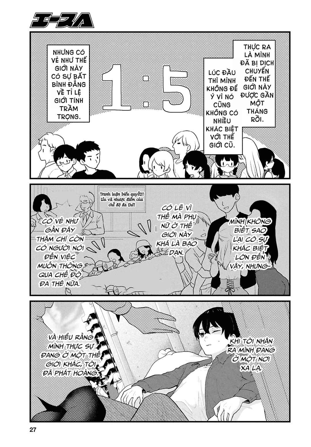 Danjo-hi 1:5 no Sekai demo Futsuu ni Ikirareru to Omotta? ~Gekiomoi Kanjou na Kanojo-tachi ga Mujikaku Danshi ni Honrou Saretara~ Chapter 1 - Page 10