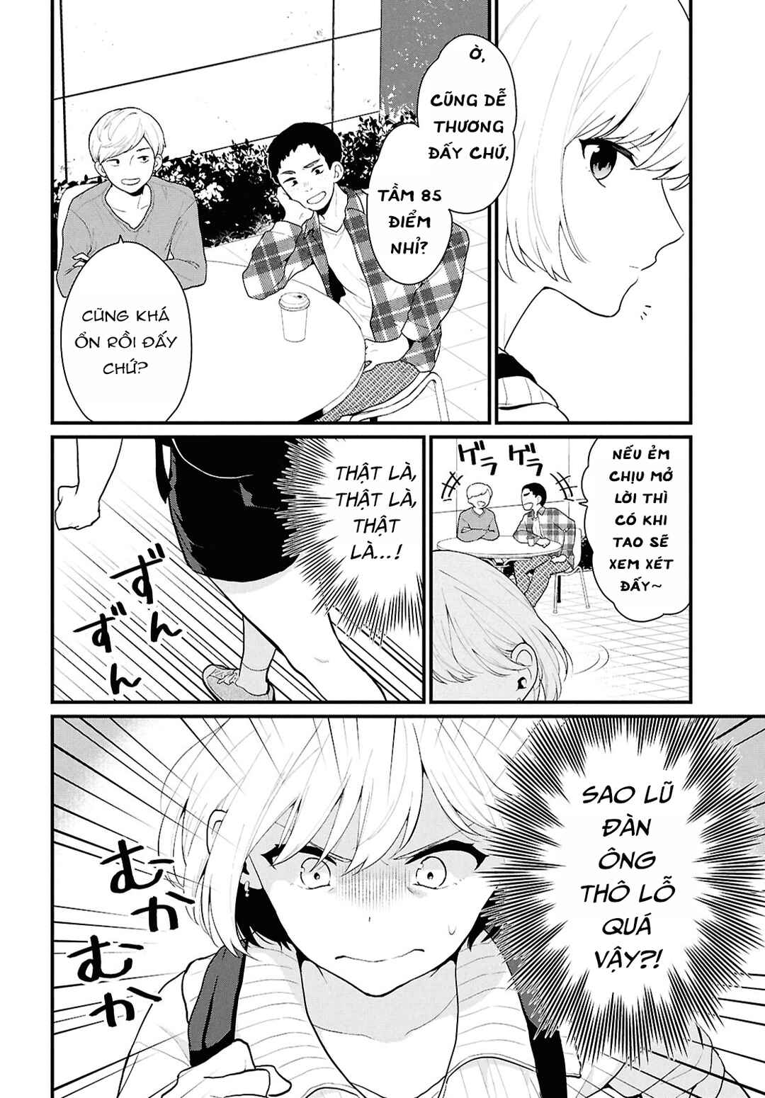 Danjo-hi 1:5 no Sekai demo Futsuu ni Ikirareru to Omotta? ~Gekiomoi Kanjou na Kanojo-tachi ga Mujikaku Danshi ni Honrou Saretara~ Chapter 1 - Page 15