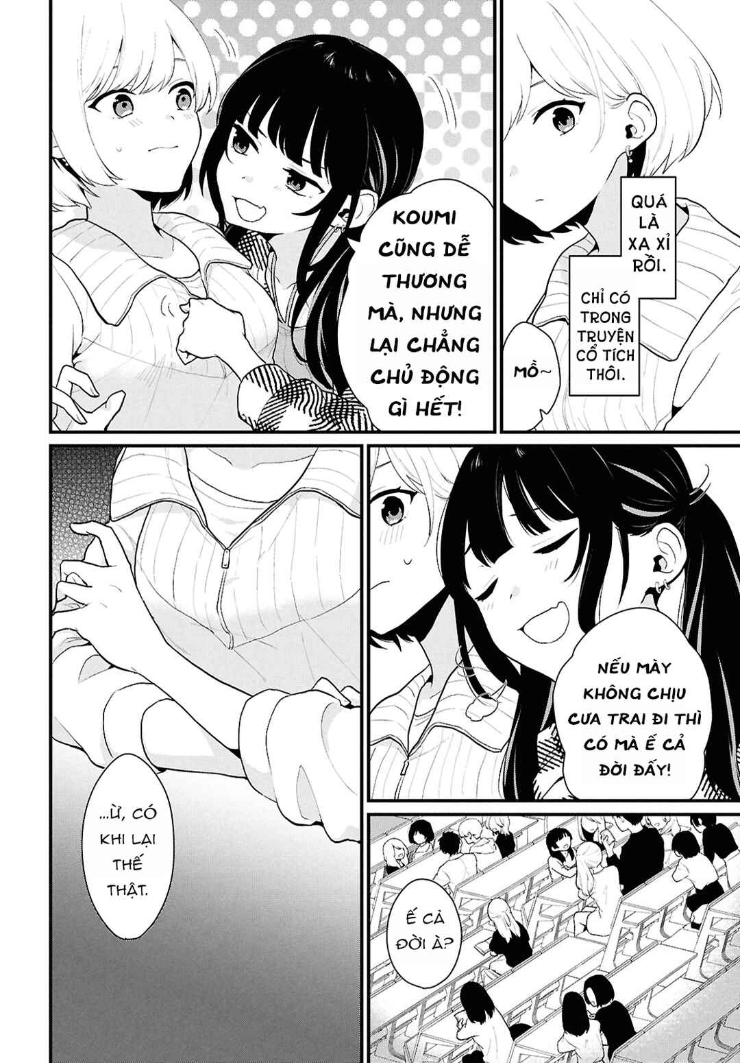 Danjo-hi 1:5 no Sekai demo Futsuu ni Ikirareru to Omotta? ~Gekiomoi Kanjou na Kanojo-tachi ga Mujikaku Danshi ni Honrou Saretara~ Chapter 1 - Page 21