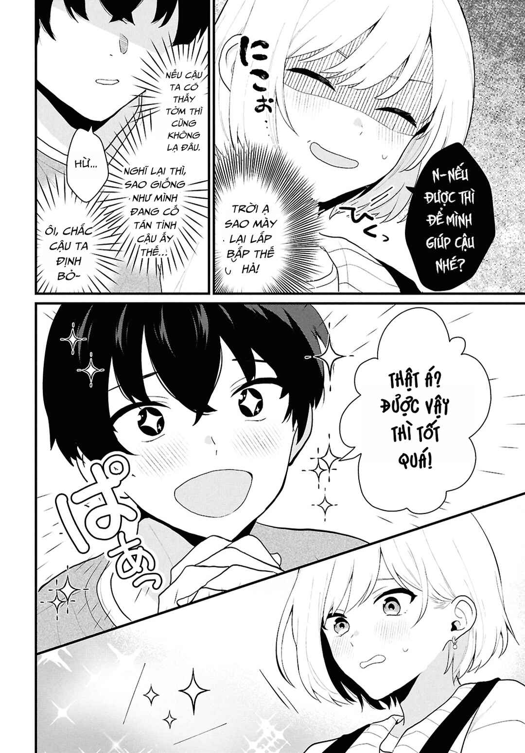 Danjo-hi 1:5 no Sekai demo Futsuu ni Ikirareru to Omotta? ~Gekiomoi Kanjou na Kanojo-tachi ga Mujikaku Danshi ni Honrou Saretara~ Chapter 1 - Page 27