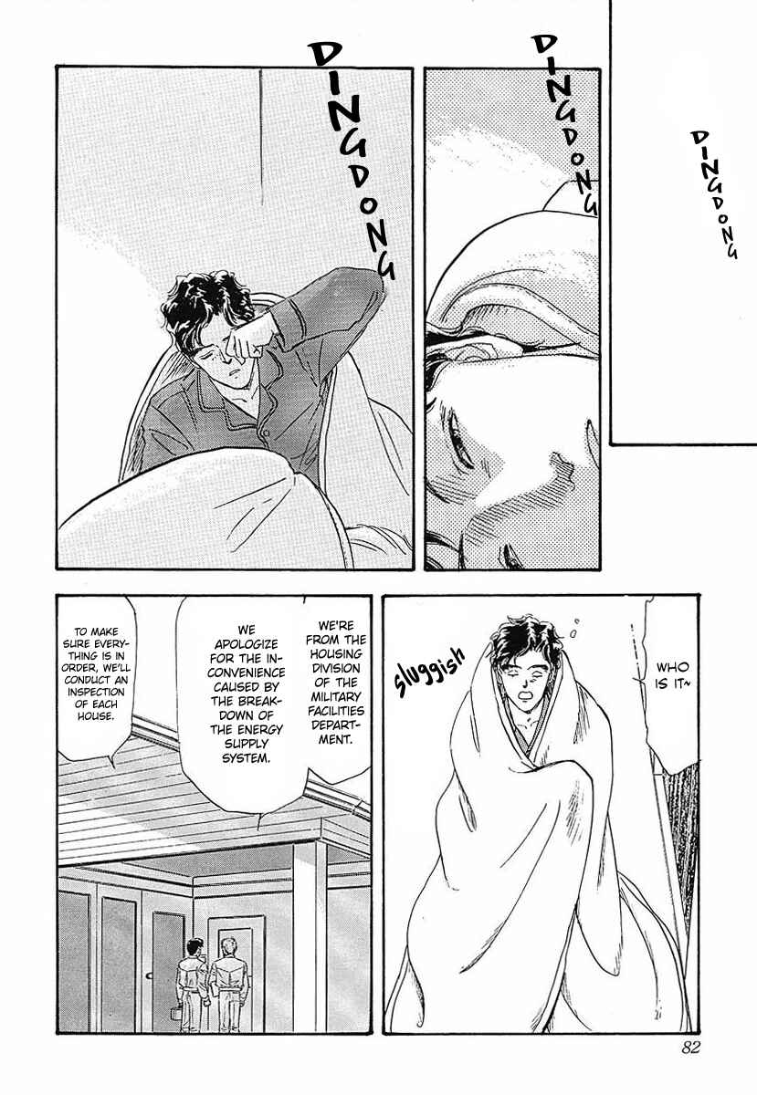 Legend of the Galactic Heroes Chapter 45 - Page 11