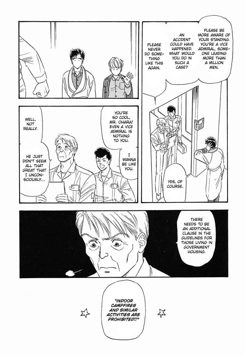 Legend of the Galactic Heroes Chapter 45 - Page 13