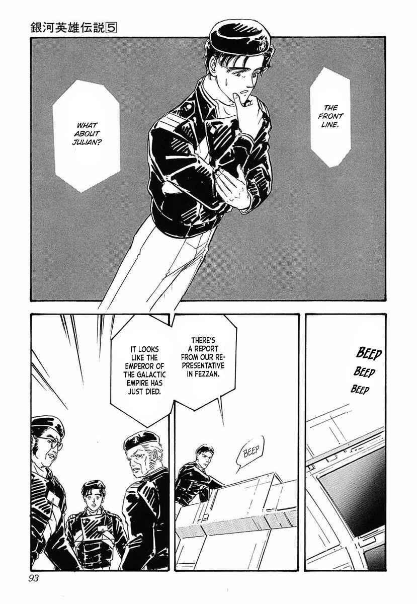Legend of the Galactic Heroes Chapter 45 - Page 21