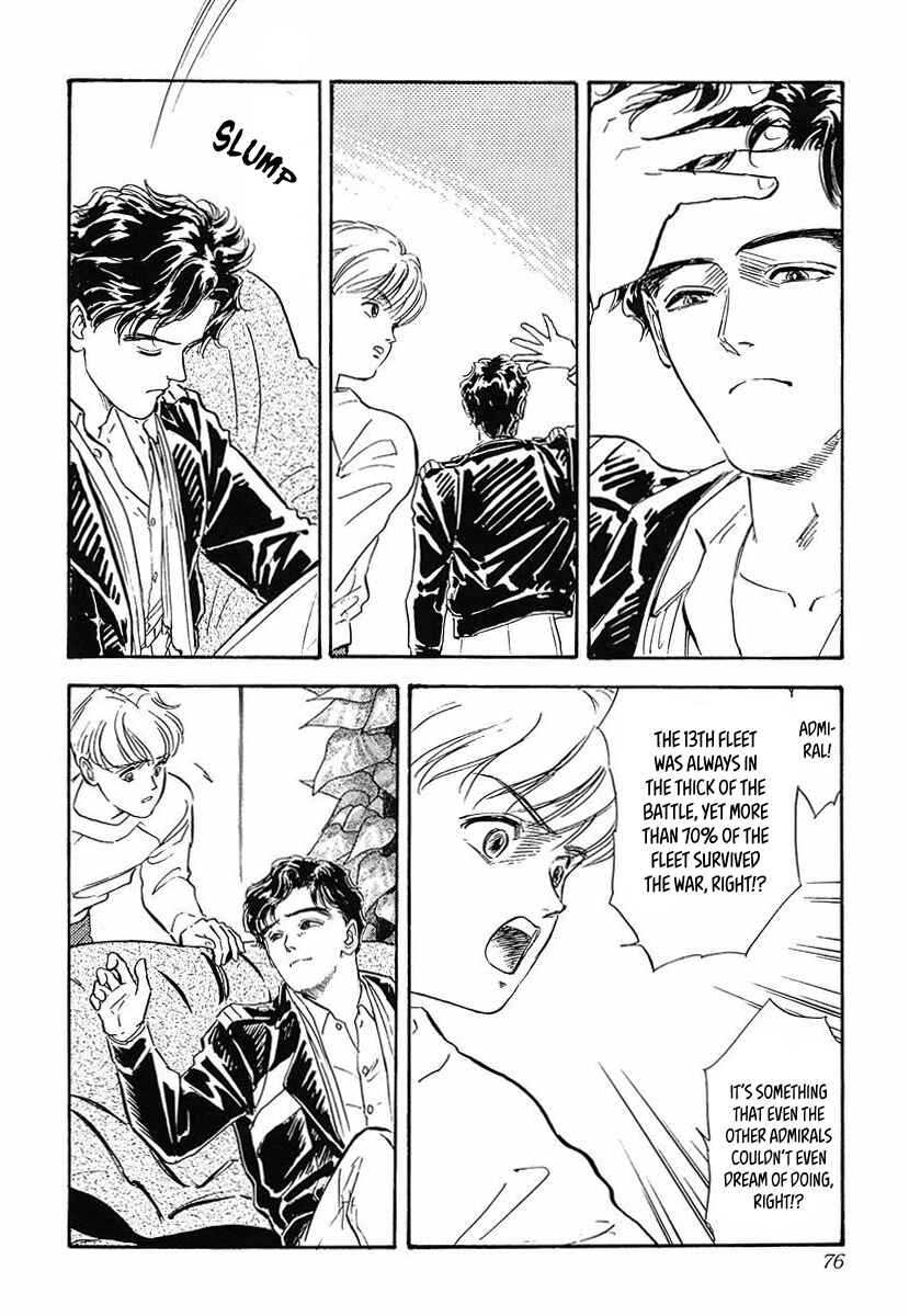 Legend of the Galactic Heroes Chapter 45 - Page 5
