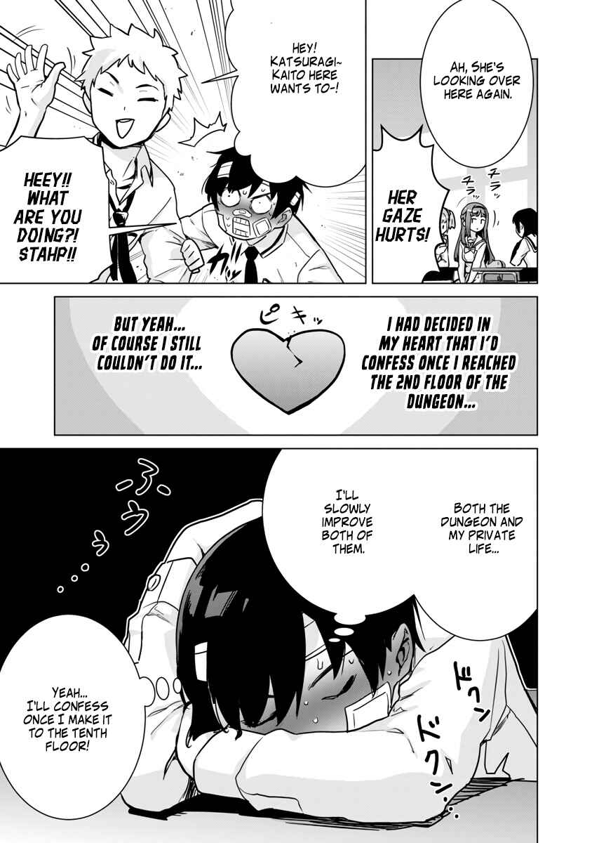 Mob kara Hajimaru Tansaku Eiyuutan Chapter 4 - Page 15