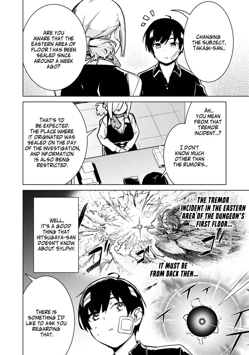 Mob kara Hajimaru Tansaku Eiyuutan Chapter 4 - Page 18