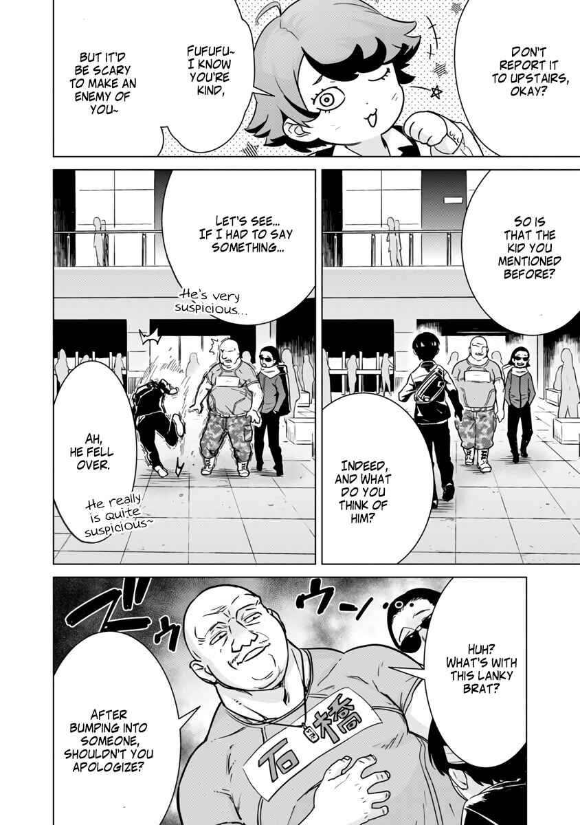 Mob kara Hajimaru Tansaku Eiyuutan Chapter 4 - Page 24
