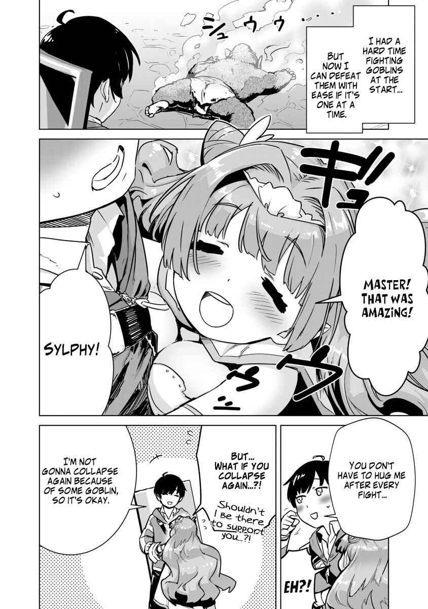 Mob kara Hajimaru Tansaku Eiyuutan Chapter 4 - Page 4