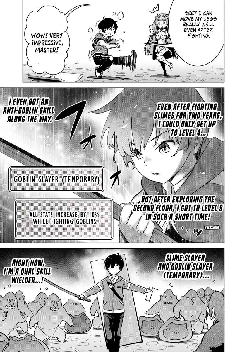 Mob kara Hajimaru Tansaku Eiyuutan Chapter 4 - Page 5