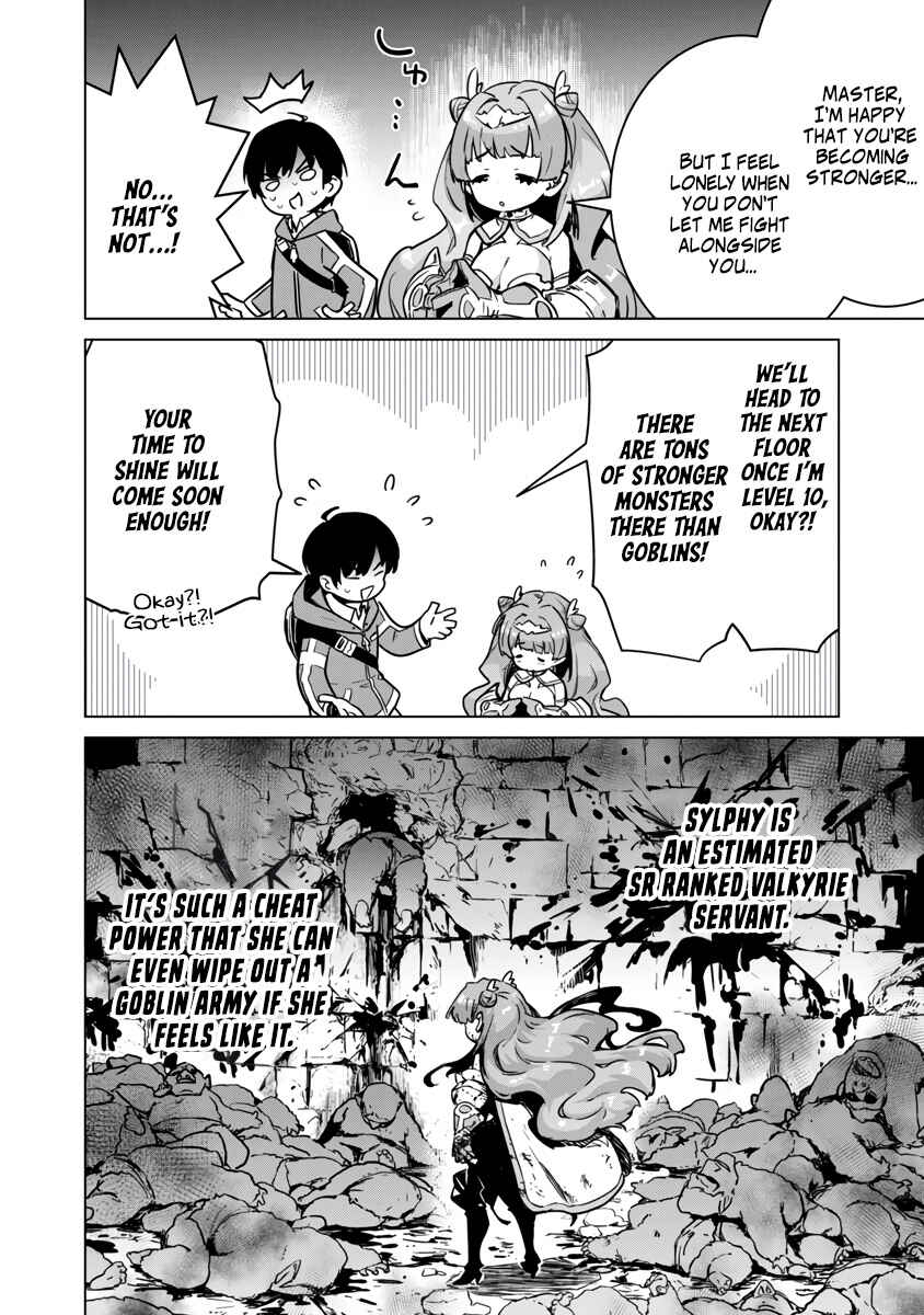 Mob kara Hajimaru Tansaku Eiyuutan Chapter 4 - Page 6