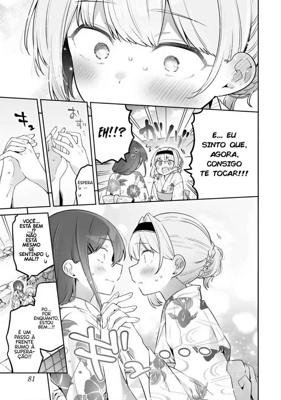 Yowa Yowa Sensei Chapter 137 - Page 12