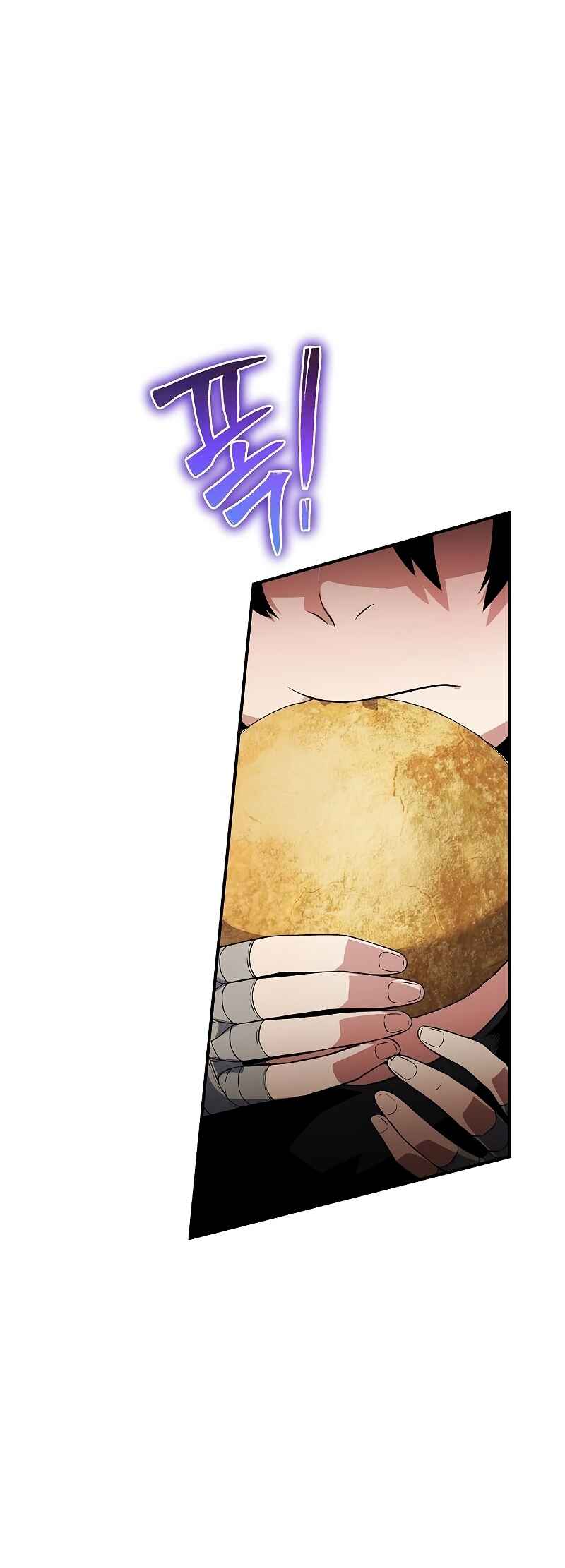 Bupae ui Saje Chapter 34 - Page 43