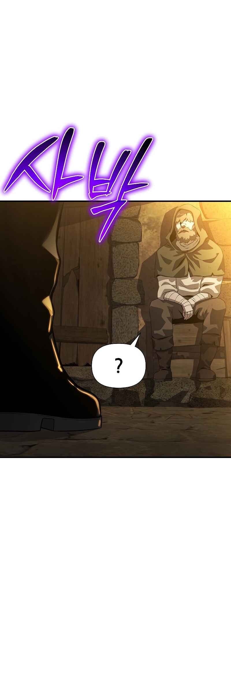 Bupae ui Saje Chapter 34 - Page 66