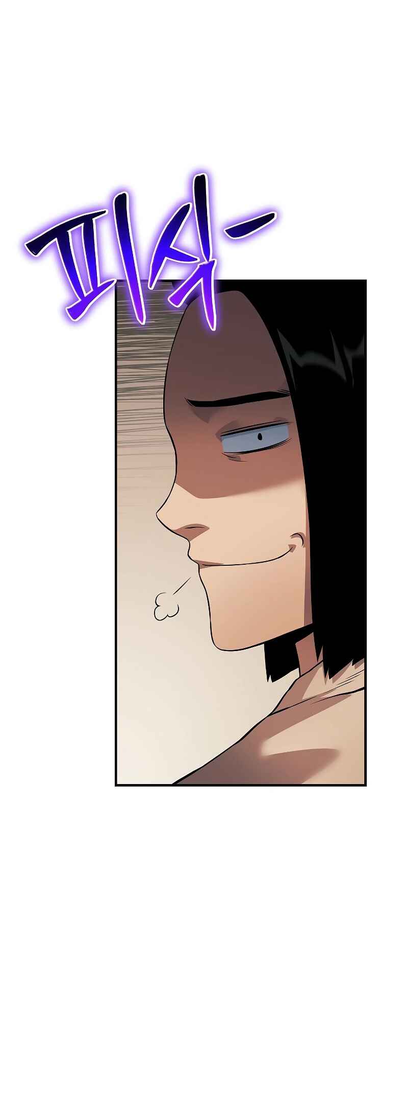 Bupae ui Saje Chapter 34 - Page 7