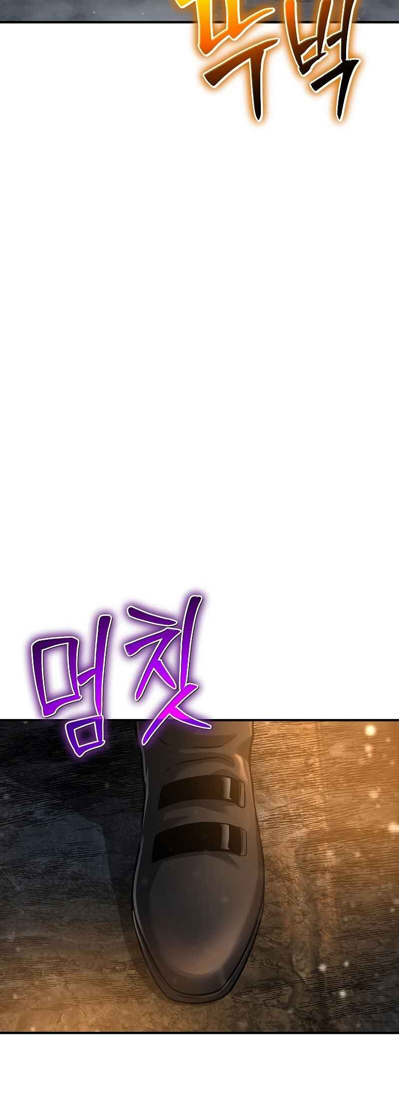 Bupae ui Saje Chapter 34 - Page 86