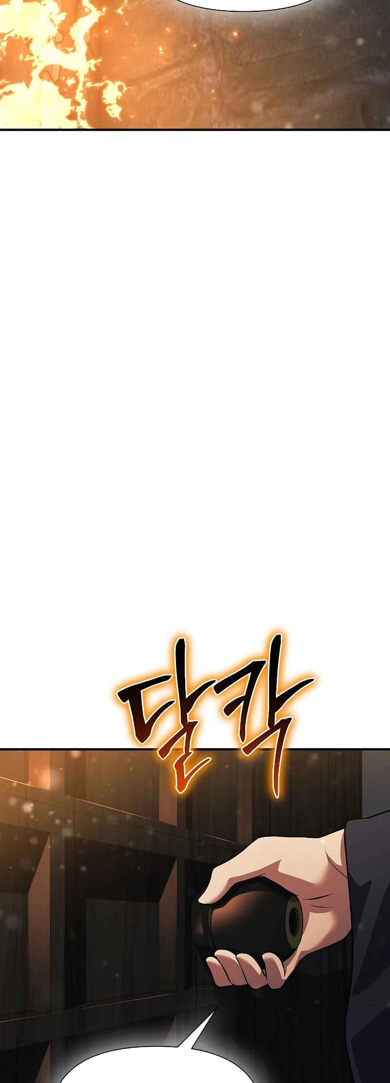Bupae ui Saje Chapter 34 - Page 89