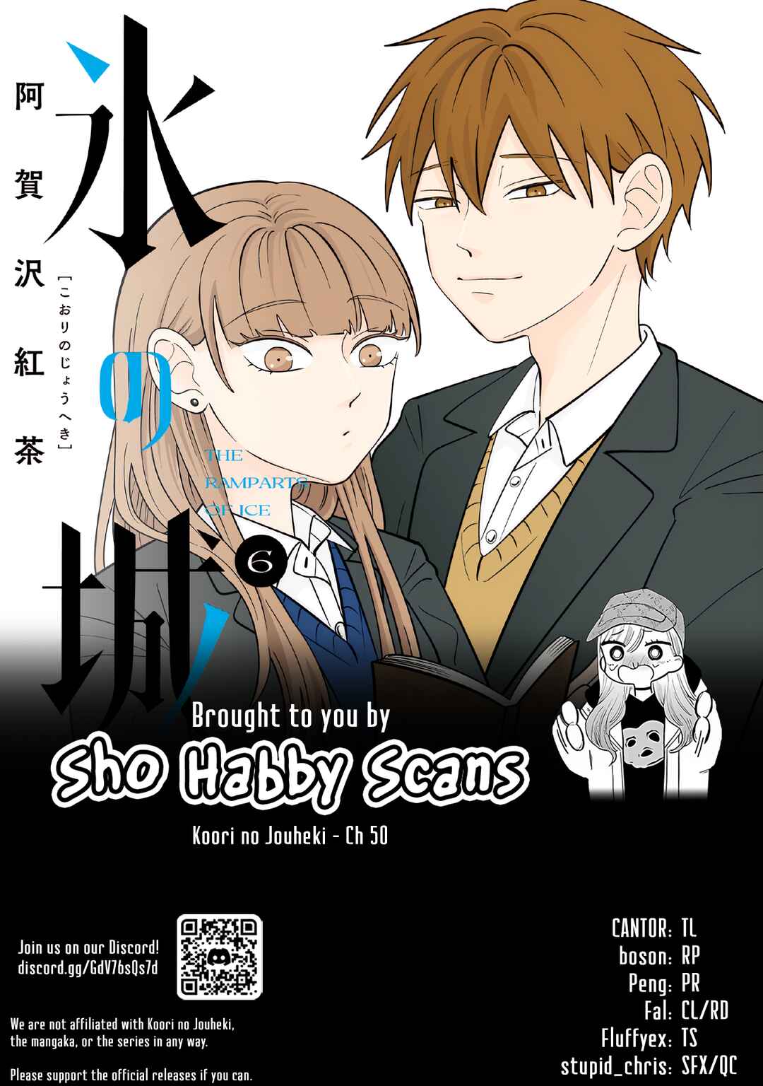 Koori no Jouheki (Book Version) Chapter 50 - Page 24