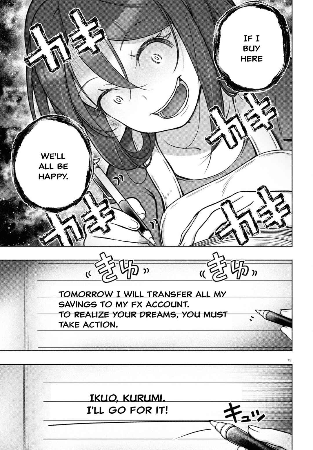 FX Senshi Kurumi-chan Chapter 28 - Page 15