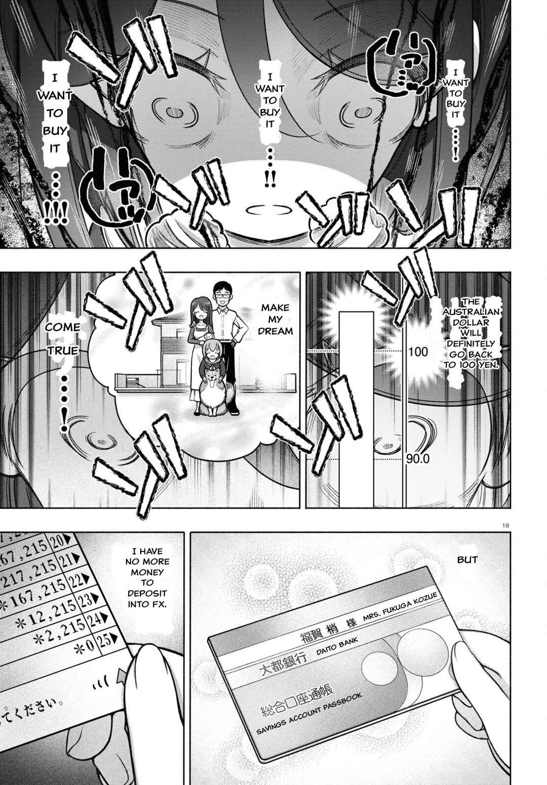 FX Senshi Kurumi-chan Chapter 28 - Page 19