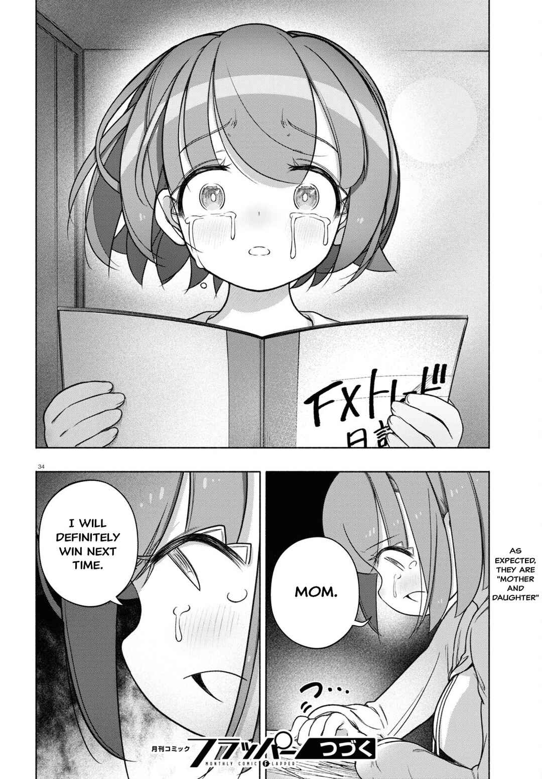 FX Senshi Kurumi-chan Chapter 28 - Page 33