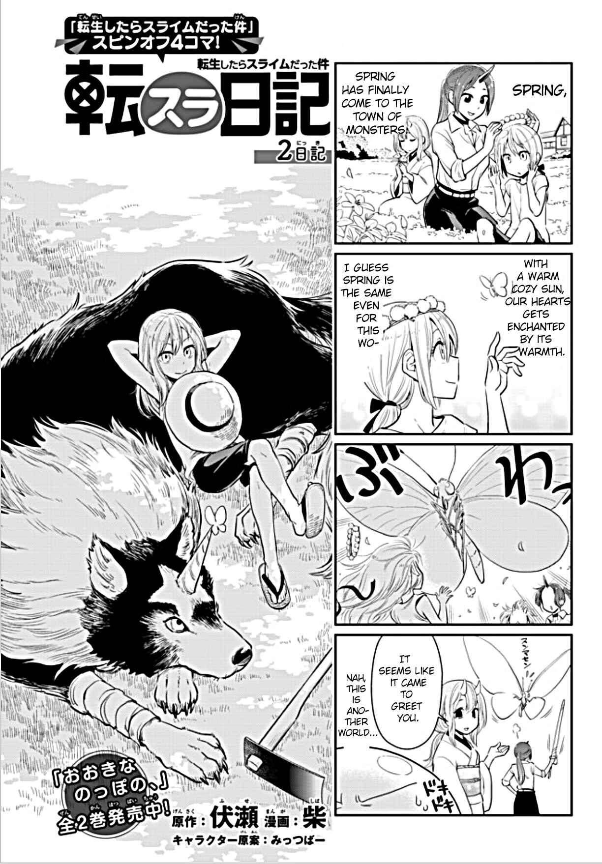Tensura Nikki: Tensei Shitara Slime Datta Ken Chapter 2 - Page 1