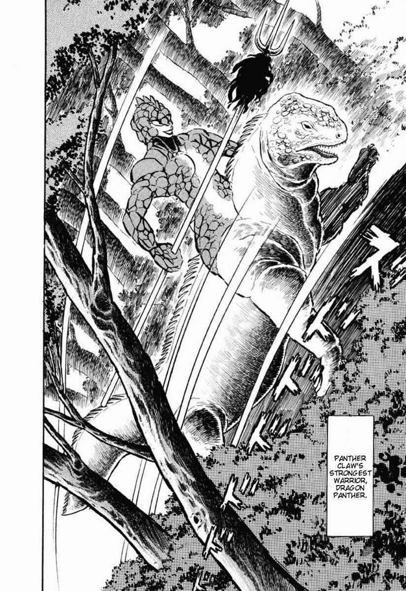 Cutie Honey Chapter ? - Page 144
