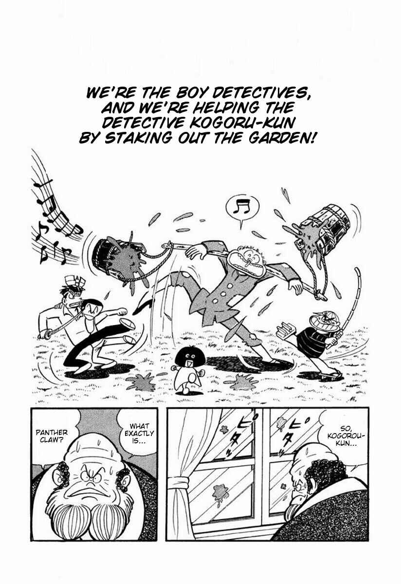 Cutie Honey Chapter ? - Page 182