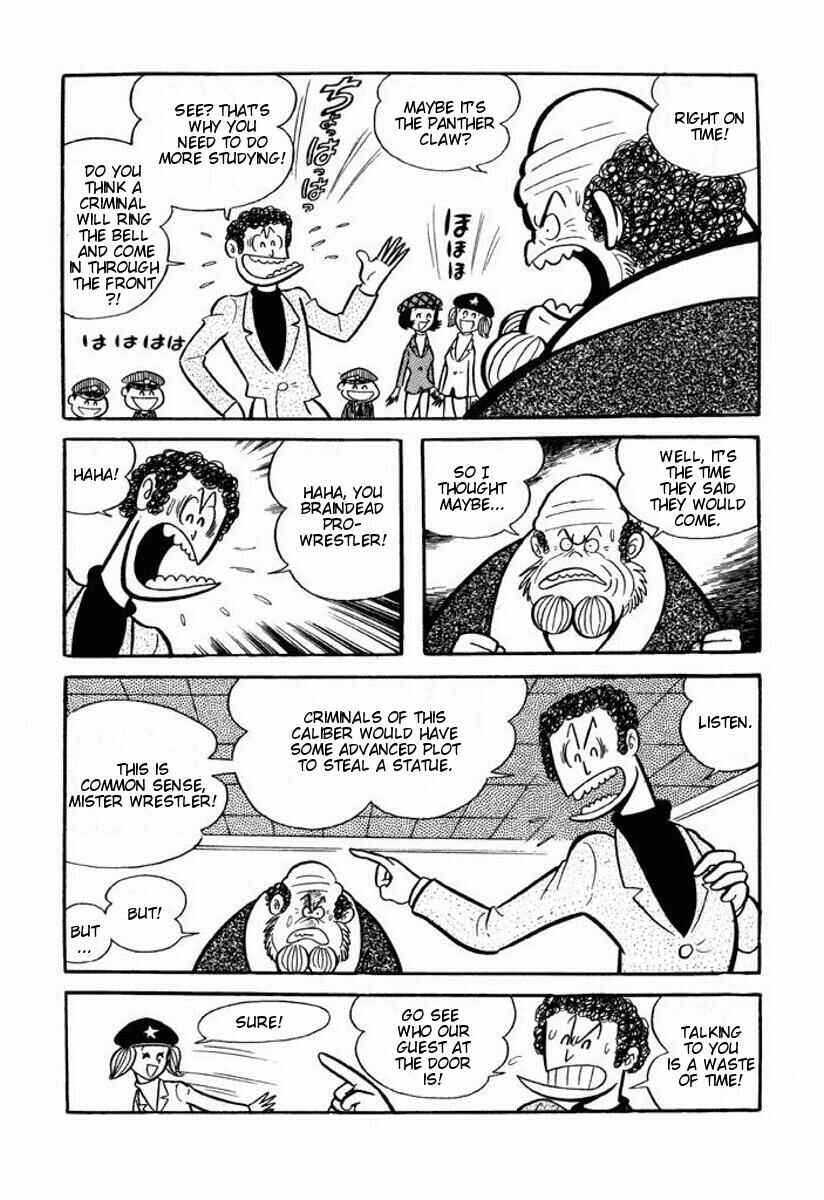 Cutie Honey Chapter ? - Page 202
