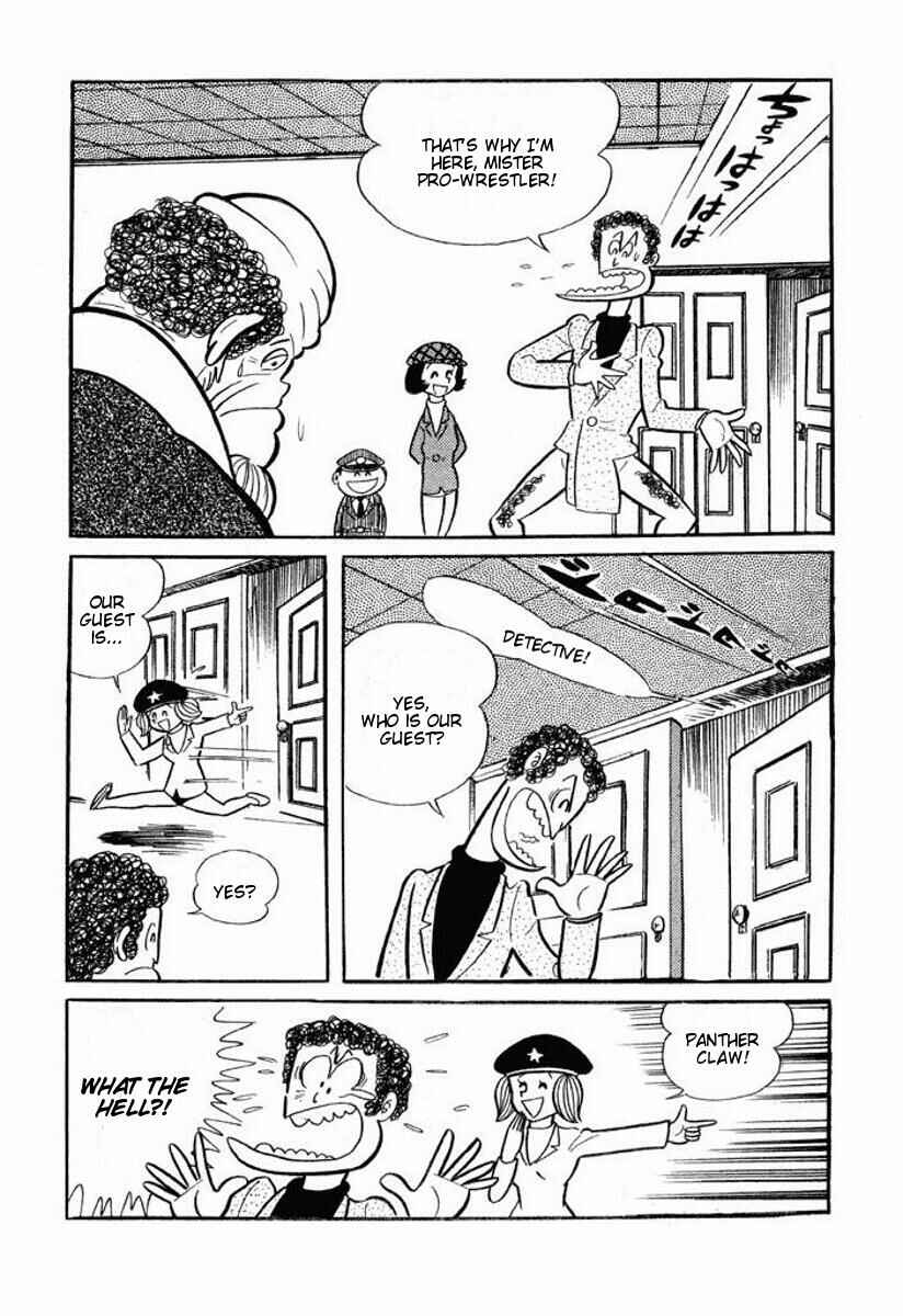 Cutie Honey Chapter ? - Page 203