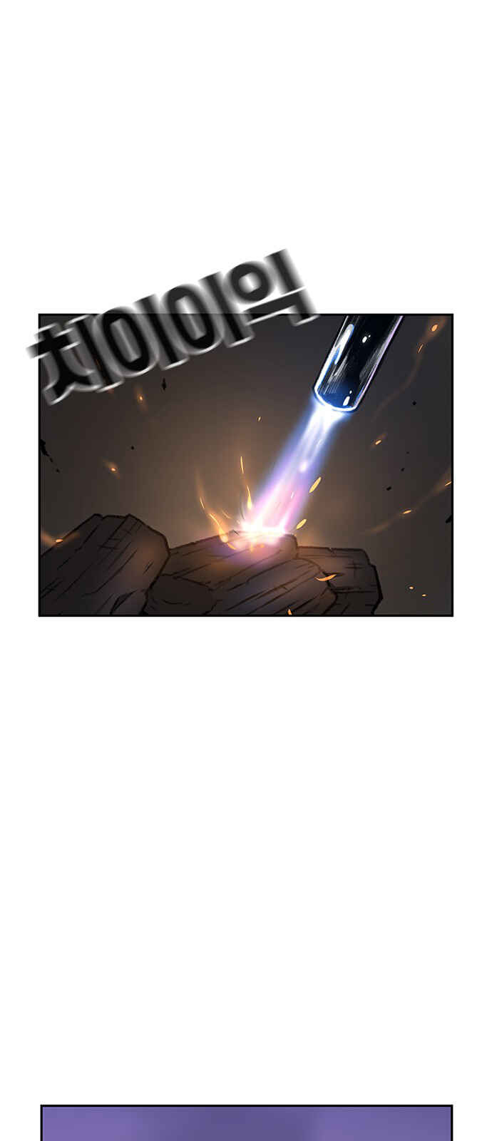Byeorisamsyap Chapter 79 - Page 41