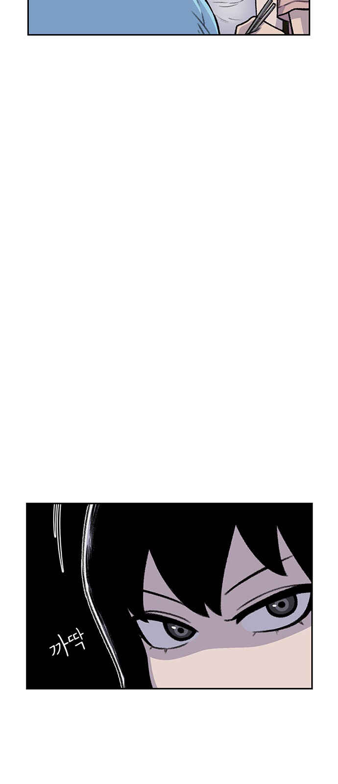 Byeorisamsyap Chapter 79 - Page 63