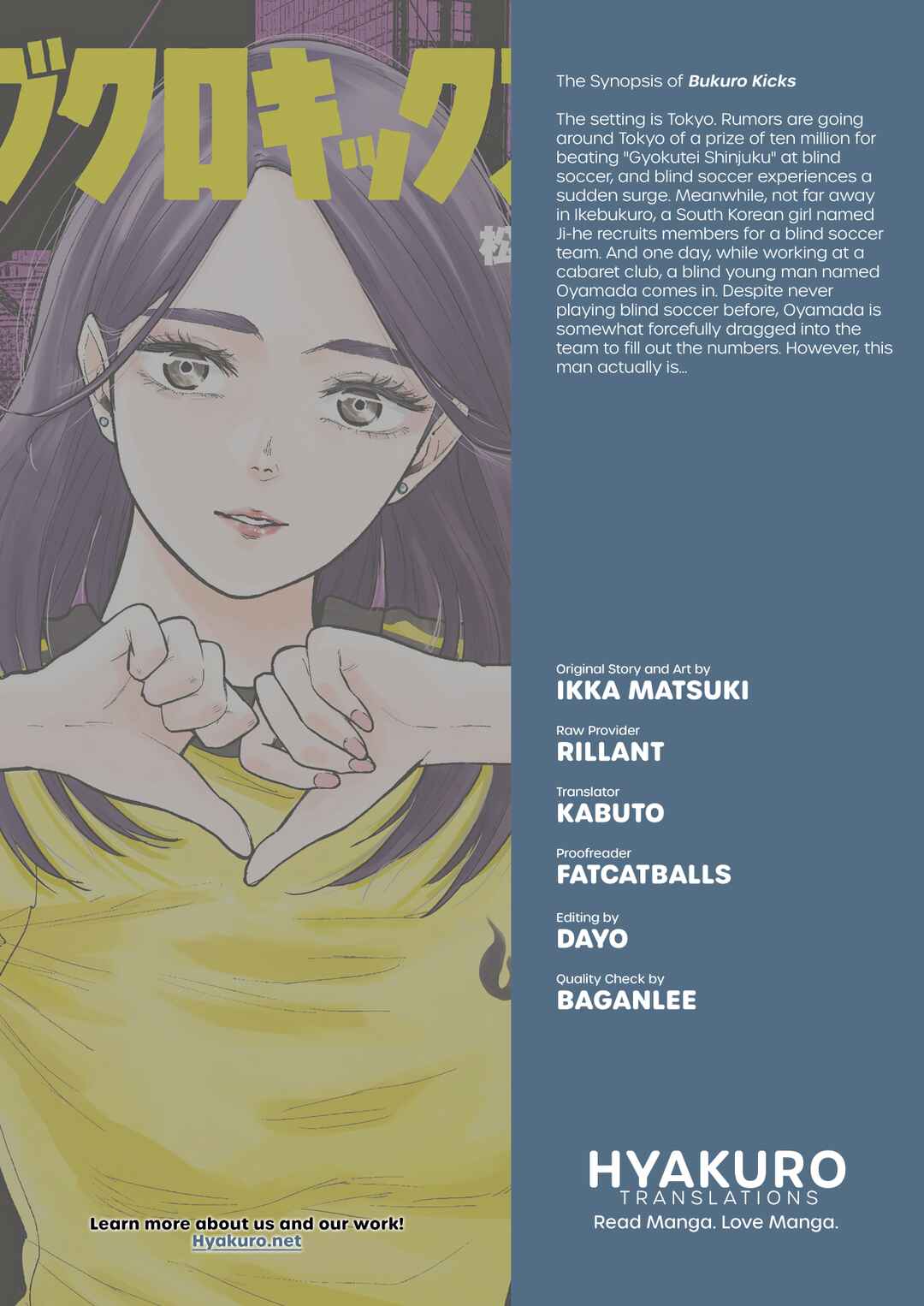 Bukuro Kicks Chapter 27 - Page 20