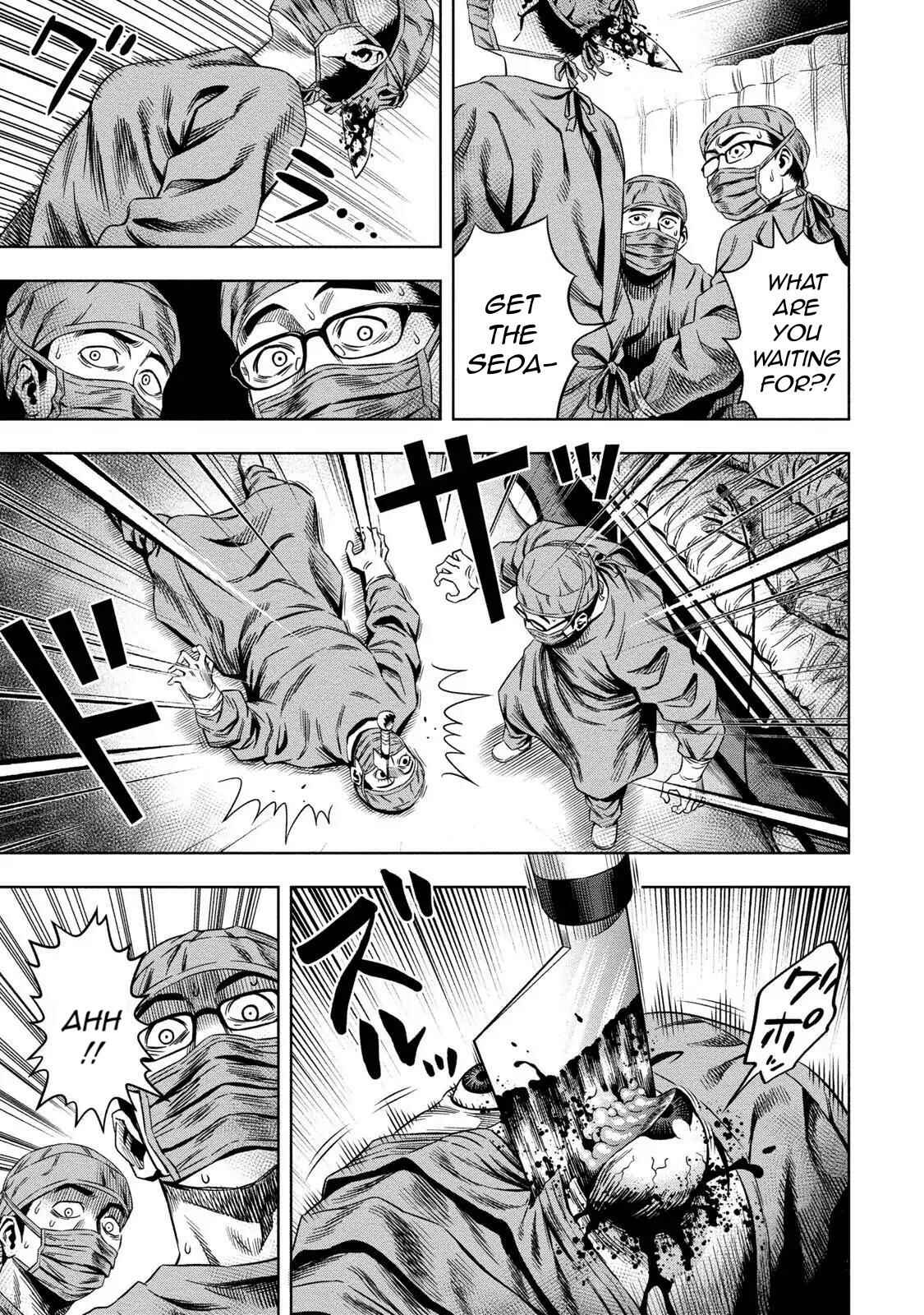Pumpkin Night Chapter 6 - Page 6