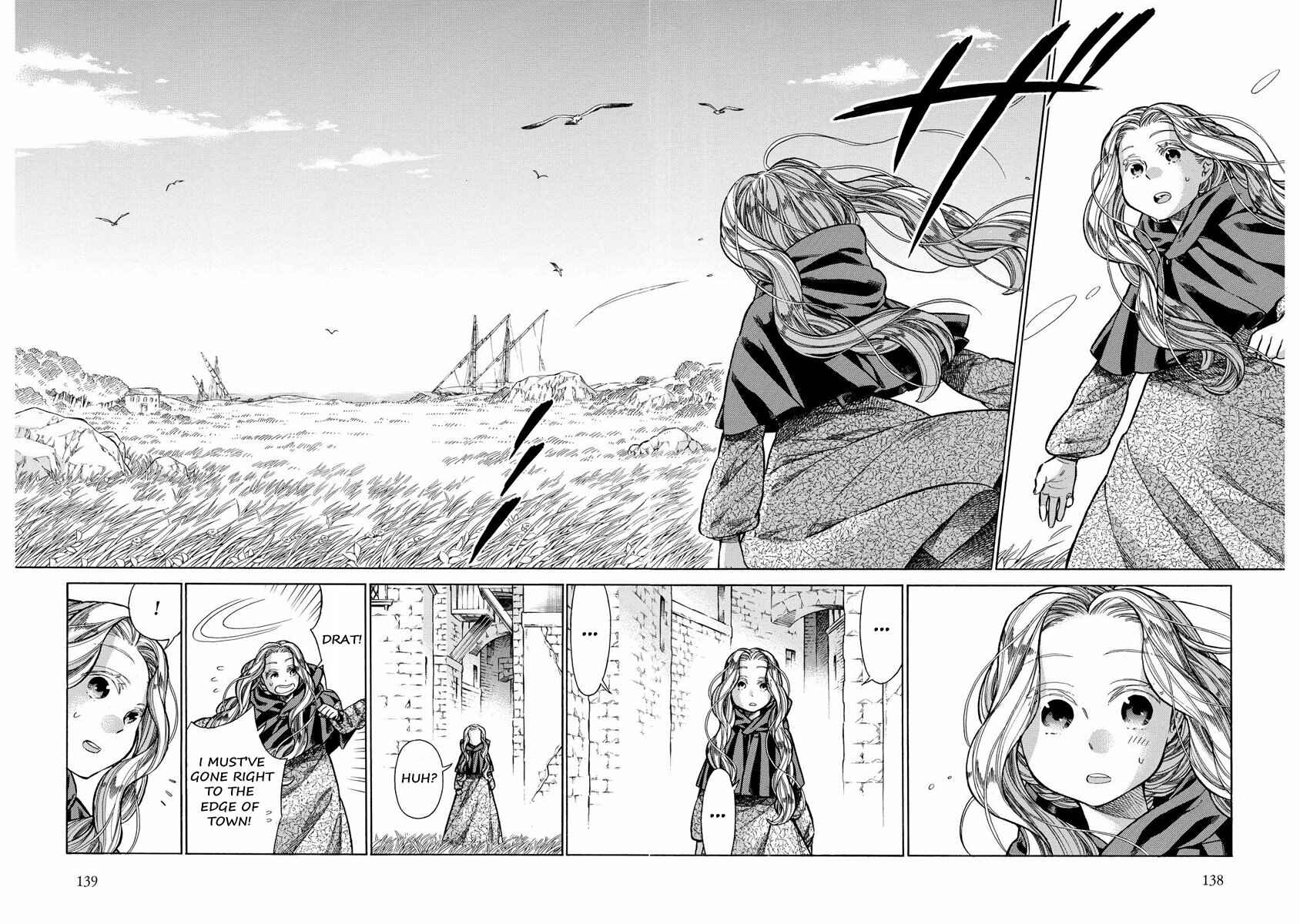 Arte Chapter 29 - Page 17