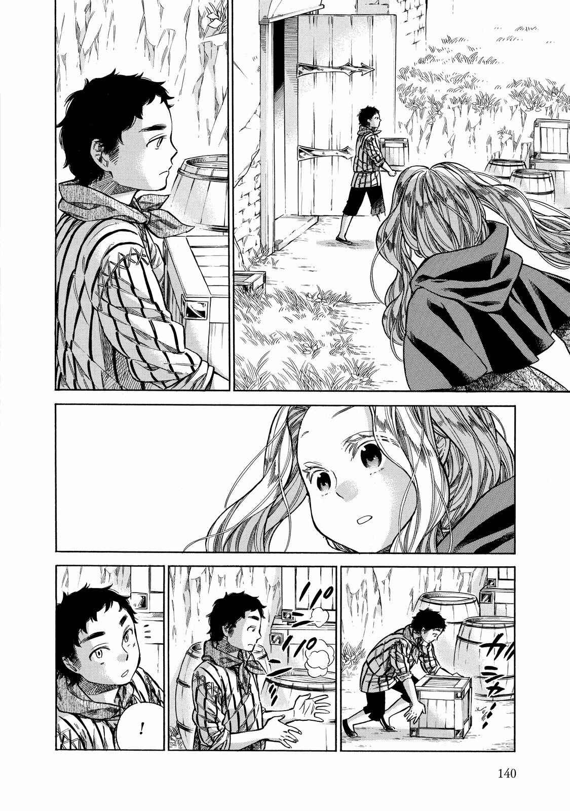 Arte Chapter 29 - Page 18