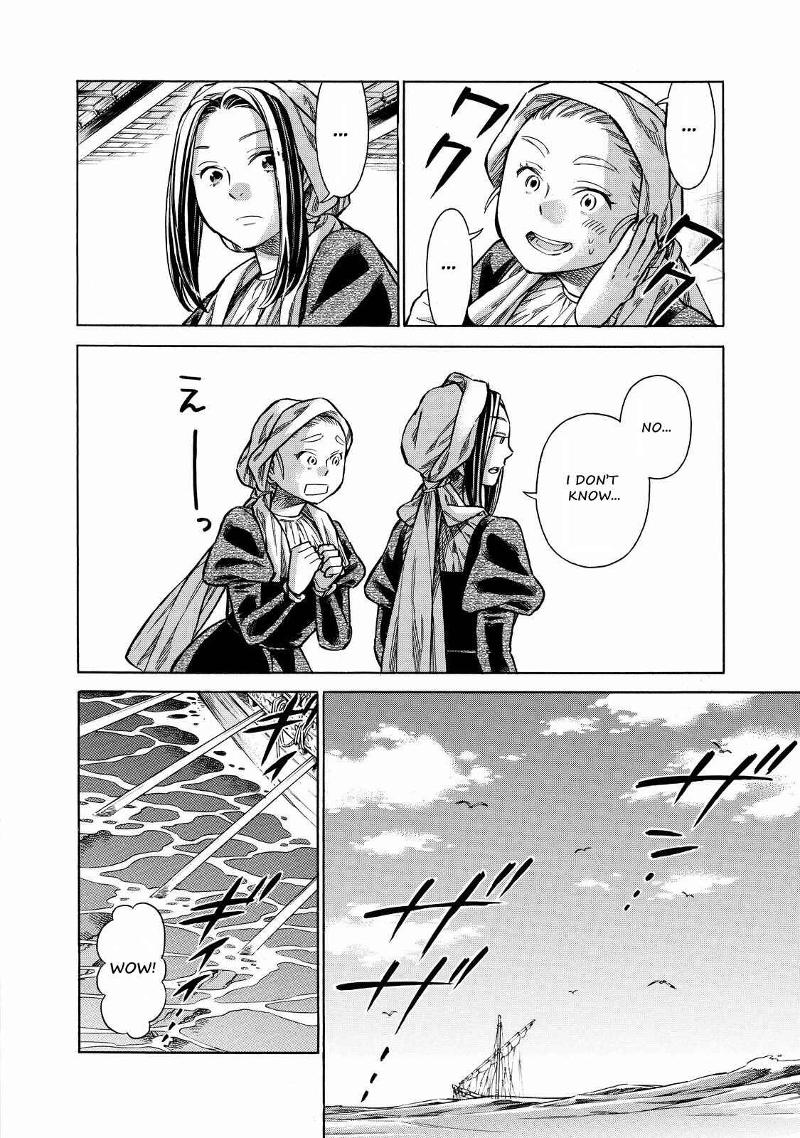 Arte Chapter 29 - Page 3