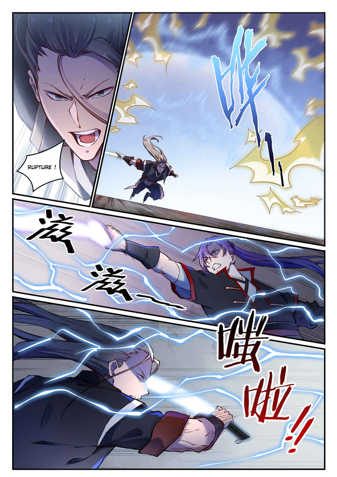 Bǎiliàn Chéngshén Chapter 669 - Page 15